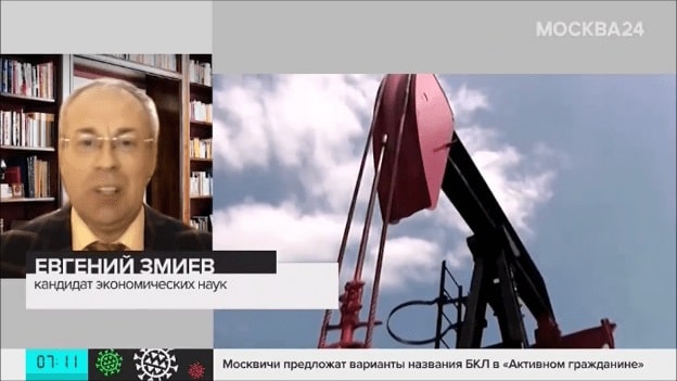 5 Евгений Змиев эксперт ТВ кандидат экономических наук Москва24 Новости Добыча нефти и газа